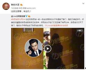 娱乐圈吃瓜爆料出轨,揭秘明星出轨风波背后的真相