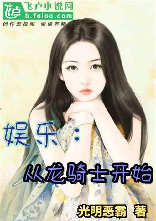 娱乐吃瓜酱90后小说