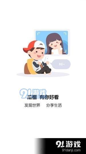 全民吃瓜的娱乐,揭秘娱乐圈幕后故事
