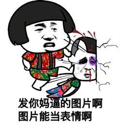微信吃瓜表情含义
