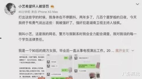 娱乐圈吃瓜段子,揭秘明星们的“瓜田”趣事