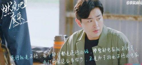 八卦吃瓜娱乐圈博主小说,揭秘娱乐圈博主背后的小说世界