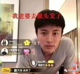 娱乐圈吃瓜帮主是谁啊百度云