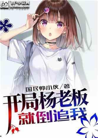 娱乐吃瓜完结小说推荐