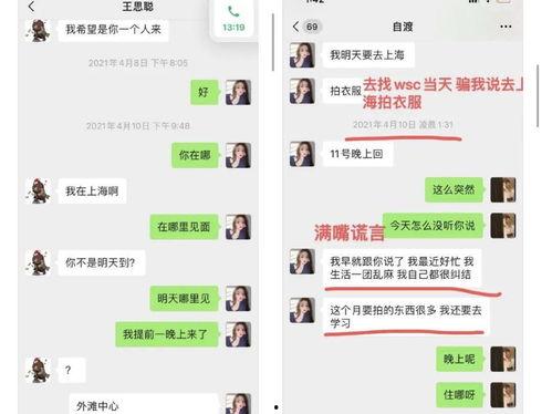 娱乐吃瓜君姜丝,揭秘姜丝背后的故事与魅力