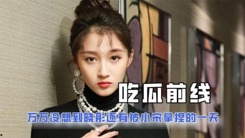 娱乐吃瓜酱怎么了