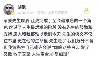 娱乐吃瓜君手写,娱乐圈幕后那些事儿