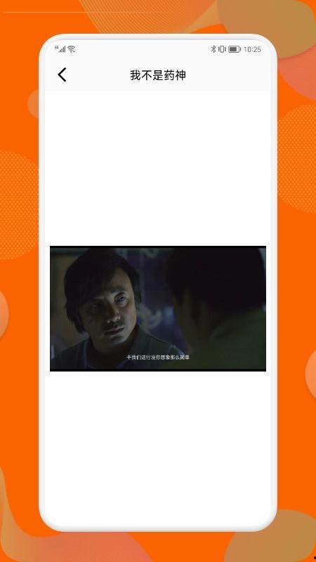 娱乐吃瓜酱视频边框,揭秘热门视频边框背后的故事