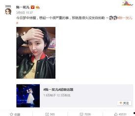 娱乐吃瓜酱发视频