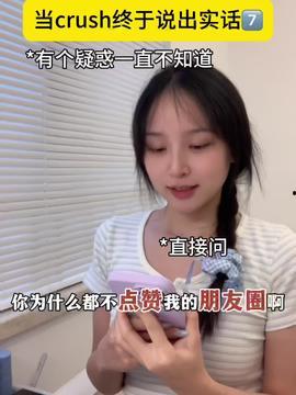 娱乐吃瓜酱发视频