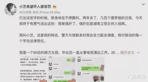 吃瓜文件娱乐圈,揭秘“吃瓜文件”背后的真相