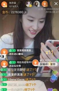 娱乐吃瓜君直播回放,精彩瞬间与幕后花絮大公开