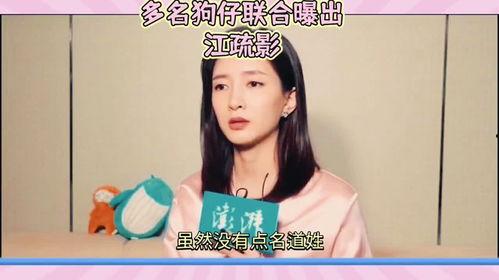 娱乐圈劲爆吃瓜小说推荐,揭秘明星背后的惊天秘密