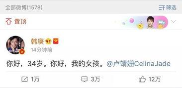 吃瓜娱乐圈是什么软件,带你领略明星幕后故事的热门软件