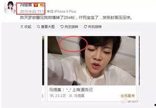 吃瓜主播娱乐是真的吗,娱乐背后真相大起底