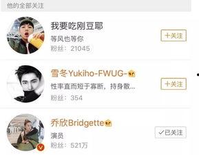 吃瓜小说娱乐圈完结推荐,瓜田里的甜蜜结局