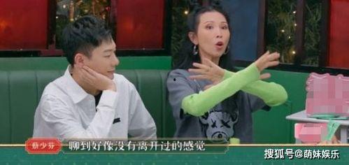 娱乐吃瓜酱比冷战还可怕