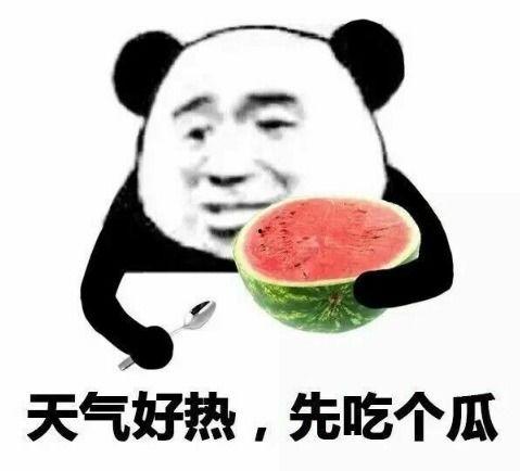 娱乐吃瓜酱艾特好朋友