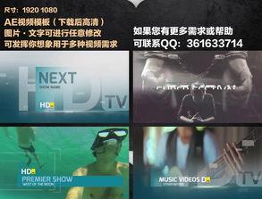 吃瓜娱乐新闻模板视频,XX明星恋情曝光，幕后真相竟如此惊人！