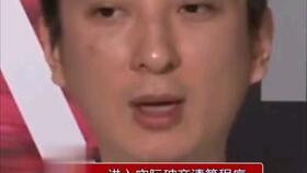 娱乐吃瓜熊猫视频在线观看,在线观看，笑料连连