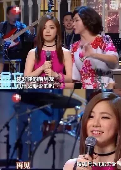 给女朋友的娱乐吃瓜