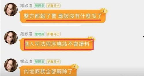 吃瓜娱乐最新官网网址