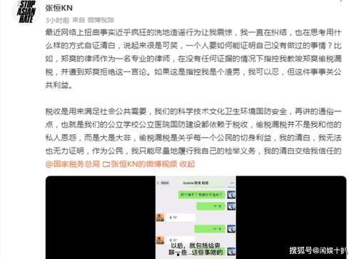 娱乐圈内部人员吃瓜,吃瓜背后的真相与内幕