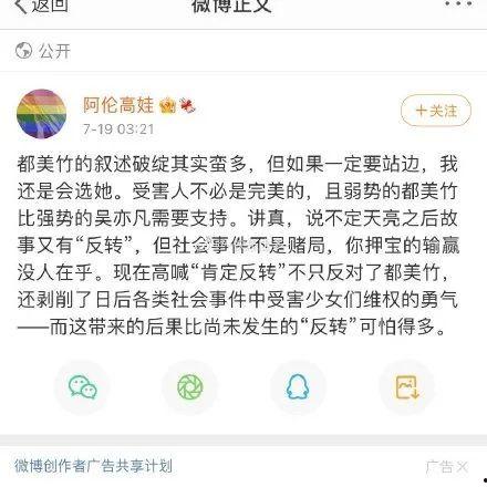 吃瓜娱乐圈免费阅读下载,免费阅读下载，揭秘明星幕后故事