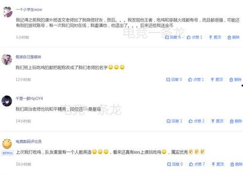 娱乐吃瓜酱语音评论,明星幕后趣闻大放送！