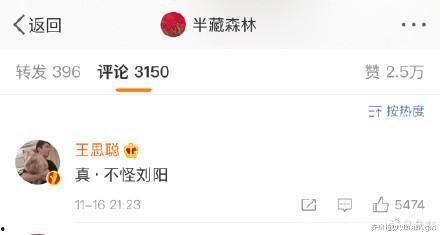 娱乐吃瓜酱语音评论,明星幕后趣闻大放送！