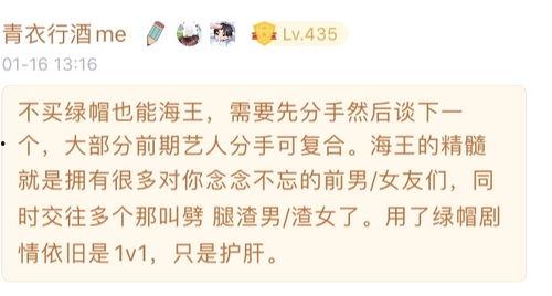 娱乐有底线吃瓜有原则,理性追星，文明互动